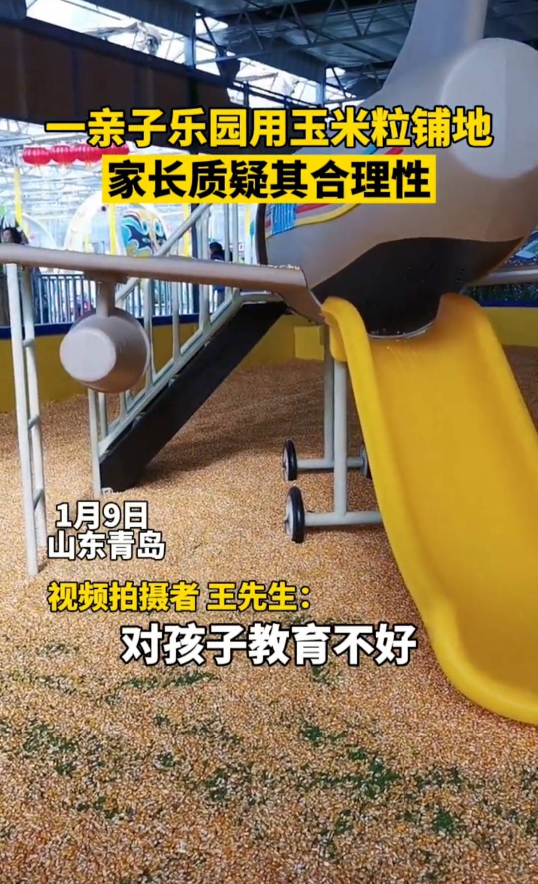 潮州西湖萌宠乐园位置详解