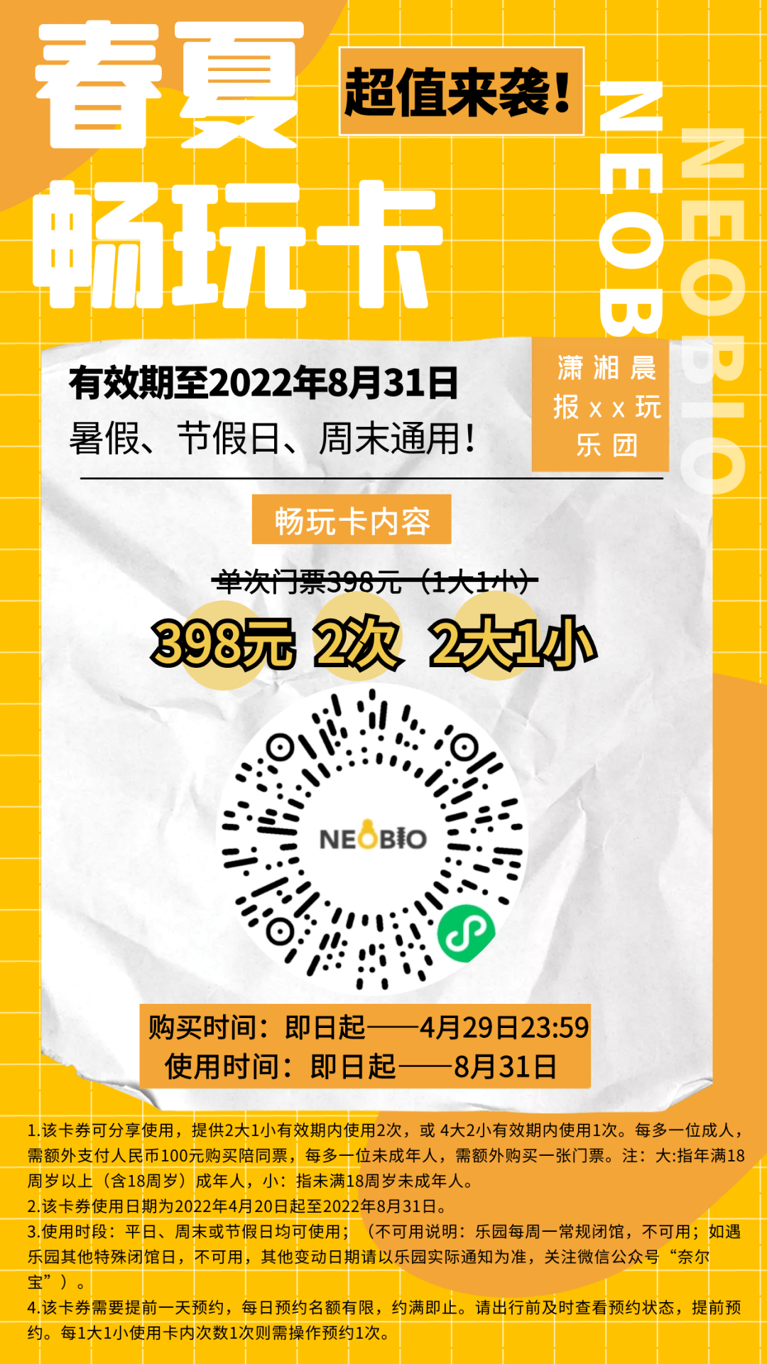 微信分付提现二维码咋申请 微信分付提现二维码申请攻略，轻松操作，快速到账！