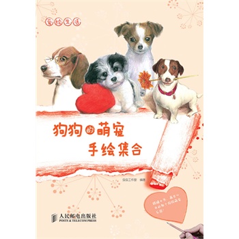 沽源萌宠乐园探秘