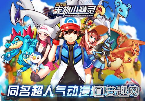 沽源萌宠乐园探秘
