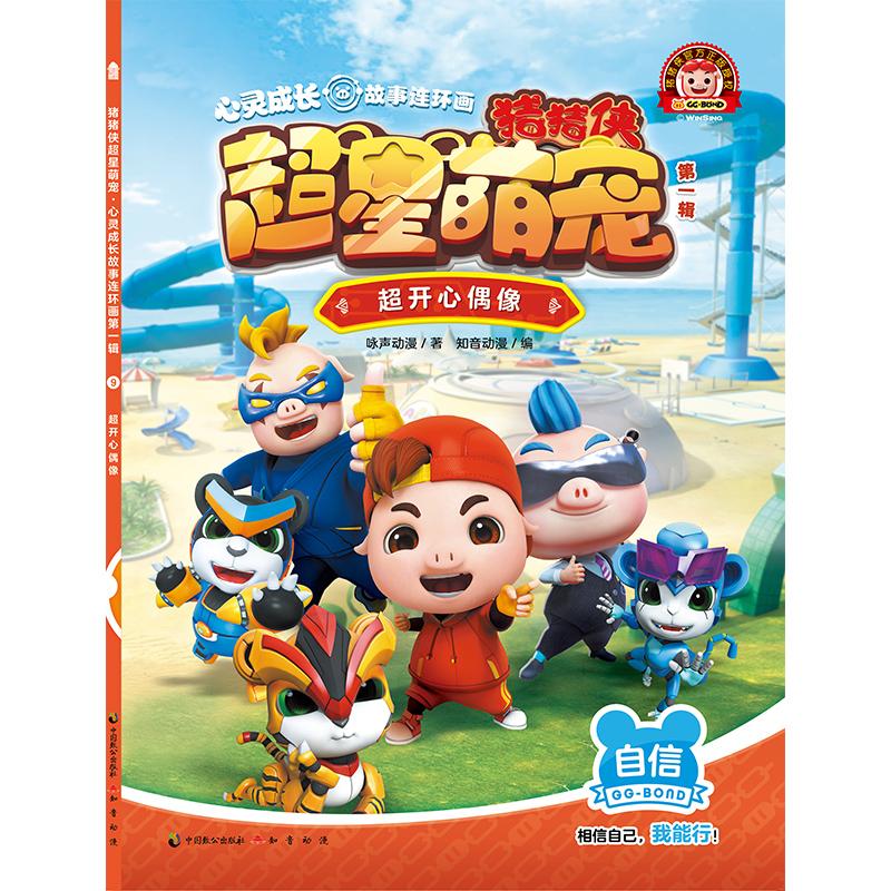 花呗扣款事件解析