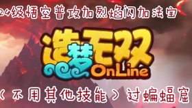 萌宠乐园挂绳气垫位置揭秘