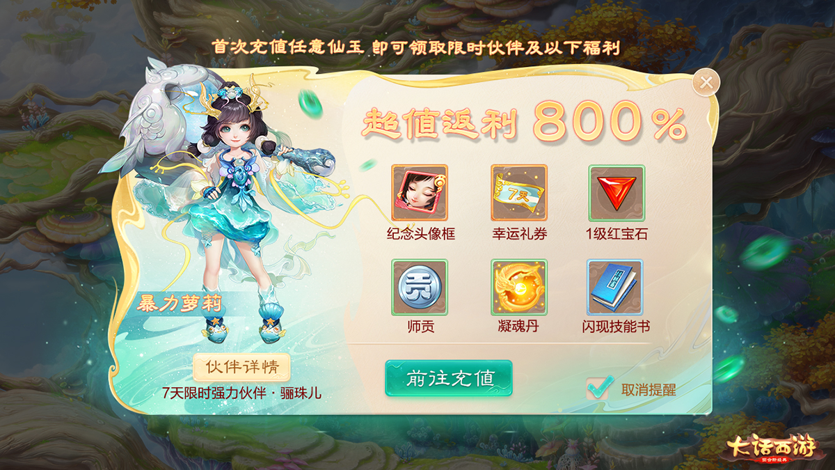 揭秘微信聊天记录盗取方法，风险与防范指南