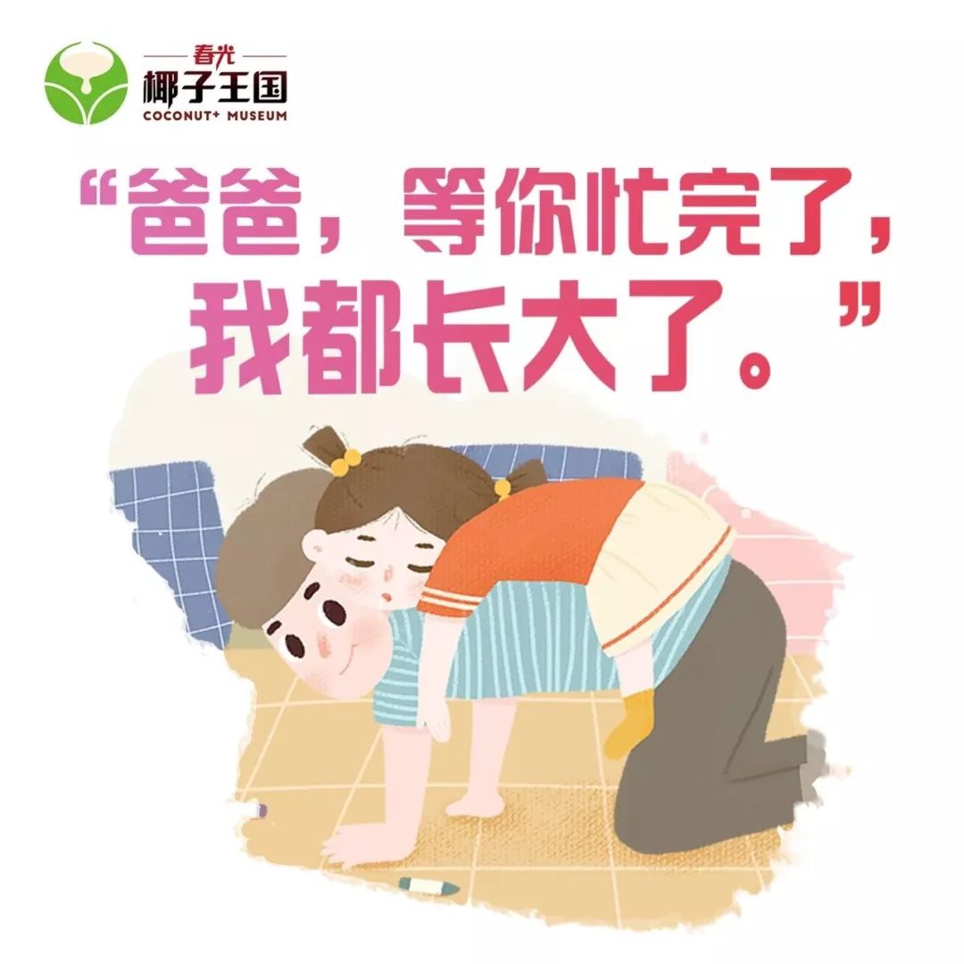 惠州百安居花呗套现攻略