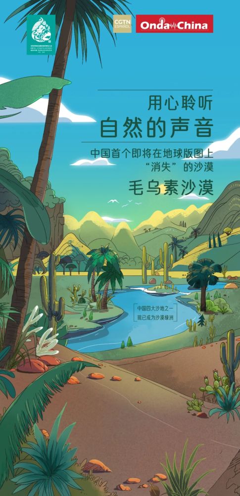 济宁萌宠羊驼乐园门票价格及优惠信息一览