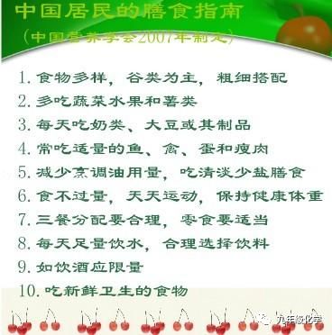 萌宠乐园投喂须知图片