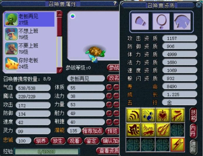 武庙生态园萌宠乐园—与动物共舞的欢乐天地