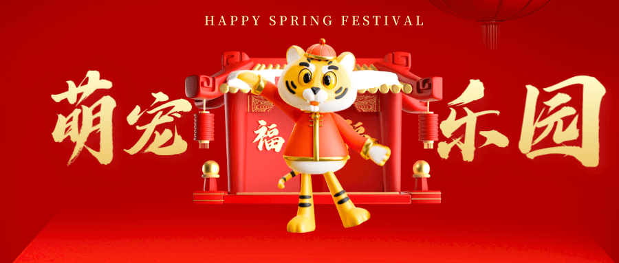 萌宠乐园团购价格揭秘