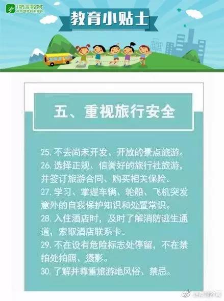 深圳卡尔萌宠乐园位置详解