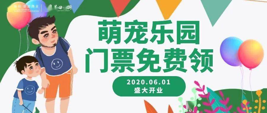 探索朱山萌宠乐园的奥秘