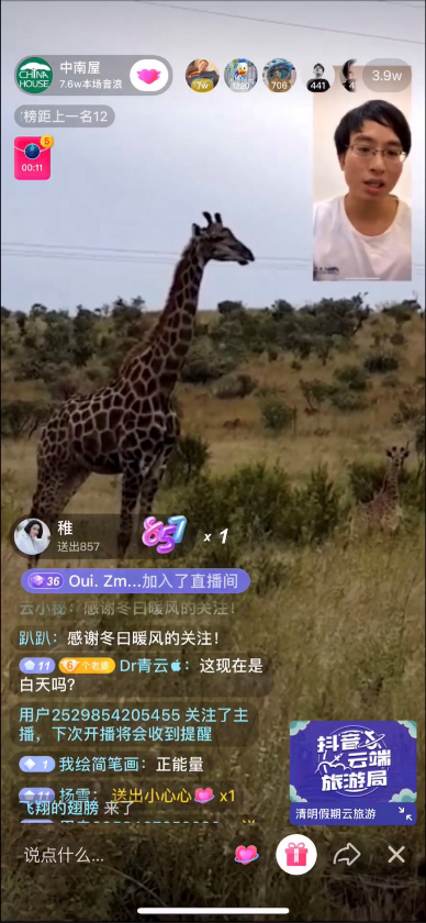出轨开房能查记录吗 揭秘出轨开房记录，你能查到多少？