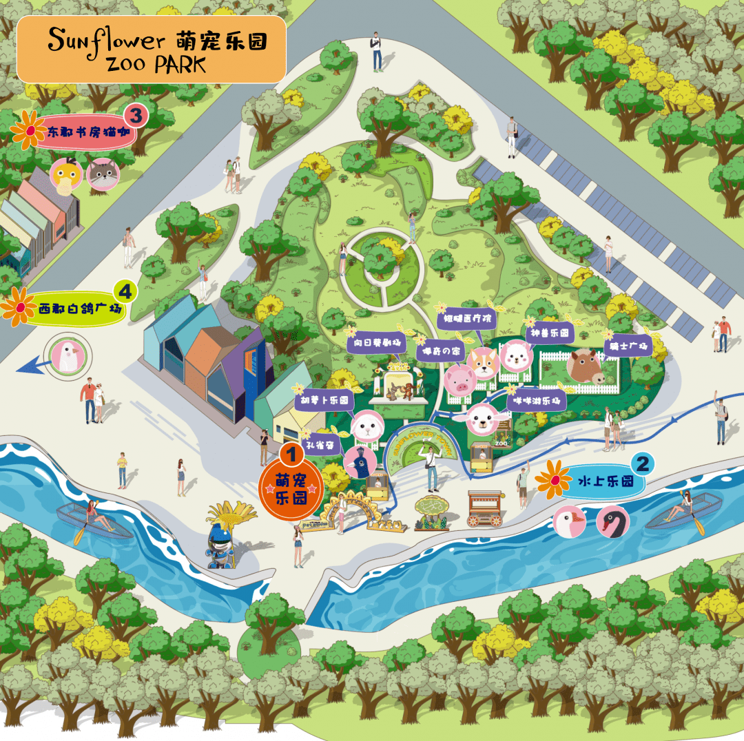 花山萌宠乐园门票团购攻略