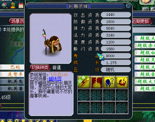 花山萌宠乐园门票团购攻略