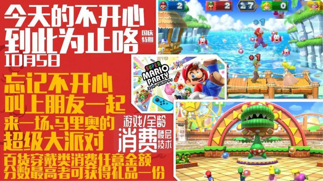 归园田居萌宠乐园摸鱼活动