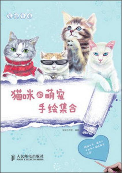 运城萌宠乐园探秘