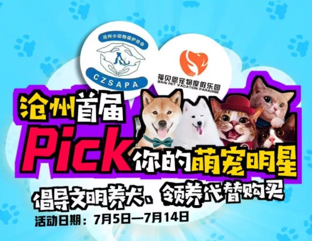 樟树萌宠乐园门票体验