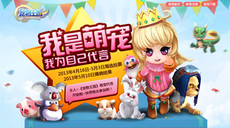 开心牧场室内萌宠乐园生意惨淡的原因分析与对策