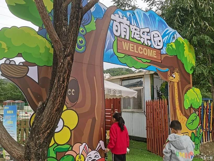 启东萌宠乐园游玩时长规划