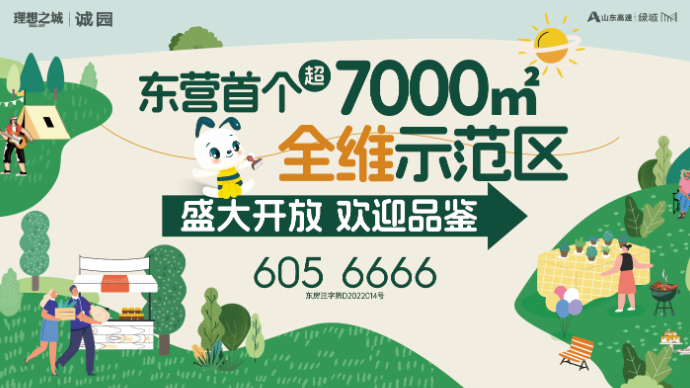 南明区灵动萌宠乐园招聘启事