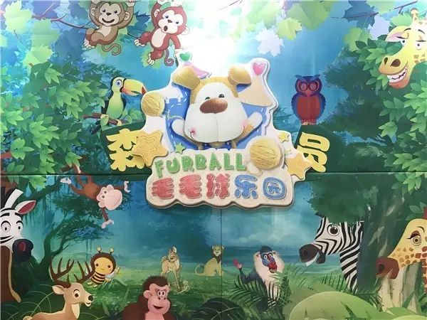 重庆羊驼萌宠乐园招聘信息