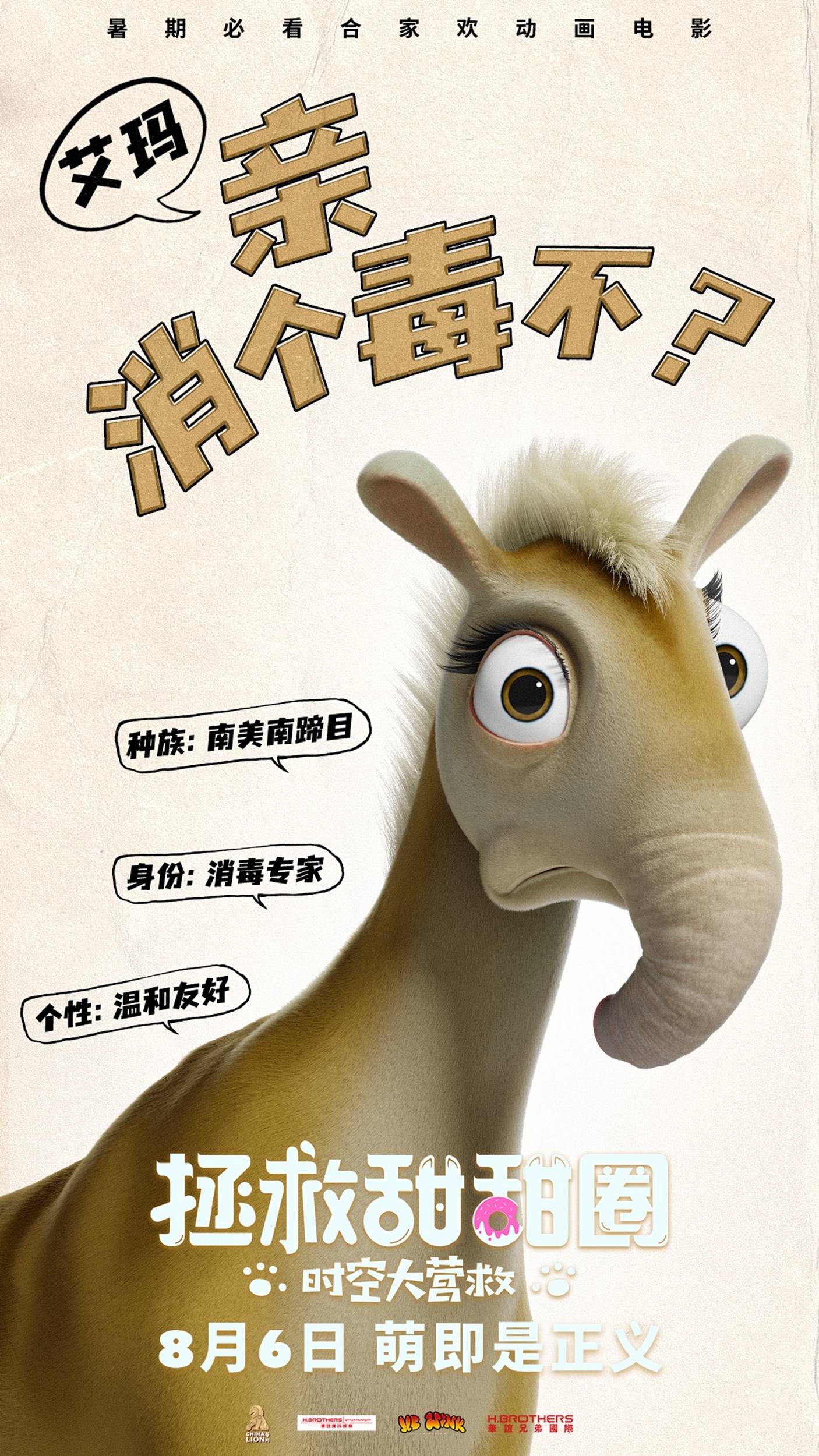 在线查酒店开房，轻松预订，尽在指尖