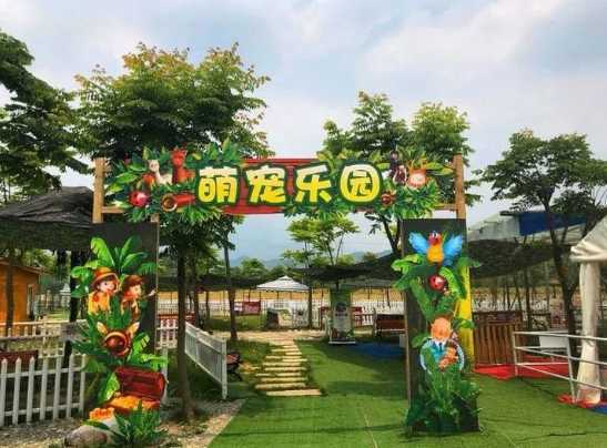 蓟县万达萌宠乐园—宠物乐园新体验
