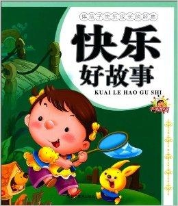 吉林萌宠乐园探秘