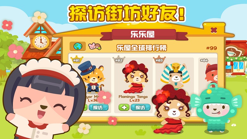 开萌宠乐园，必备手续与流程全解析