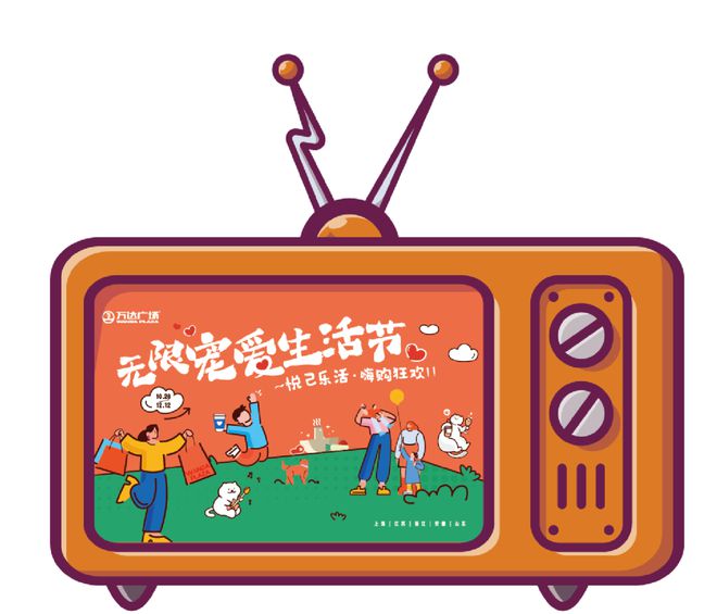玉林萌宠乐园工程招标信息概览