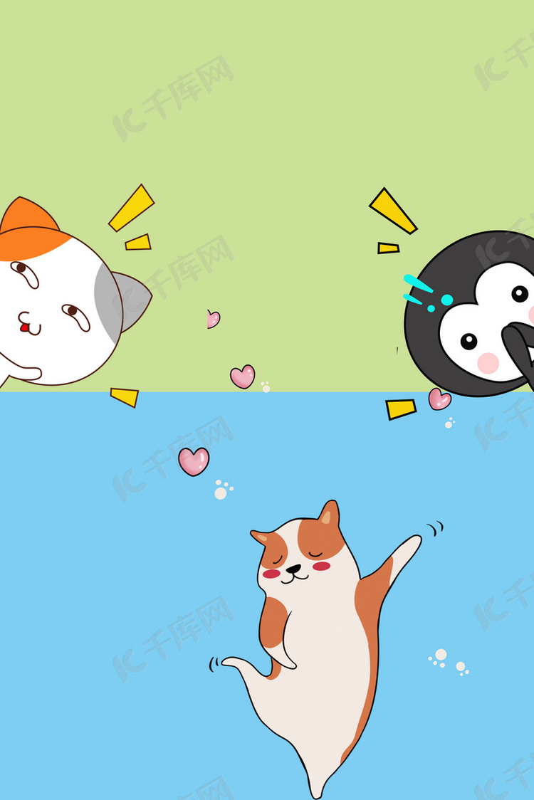 杨庄萌宠乐园门票限时秒杀活动