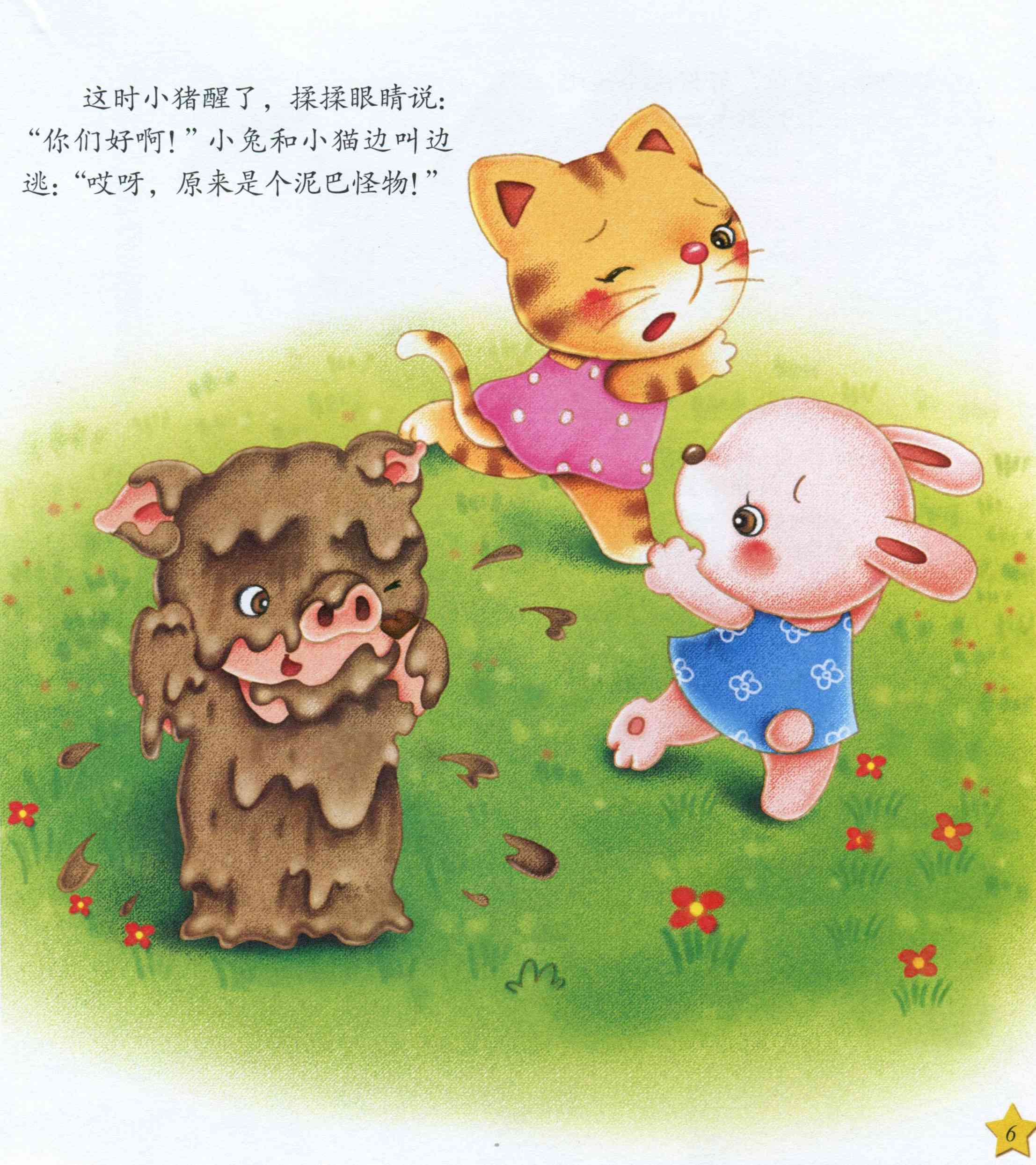 谁来帮帮我，盗我老公的微信聊天记录？