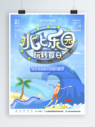 凌源萌宠乐园游玩指南