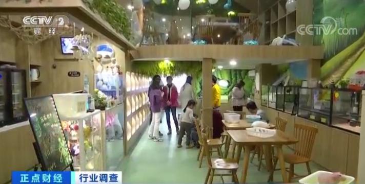 武广萌宠乐园体验报告