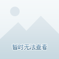 身份证查开房记录？这些真相你必须知道！