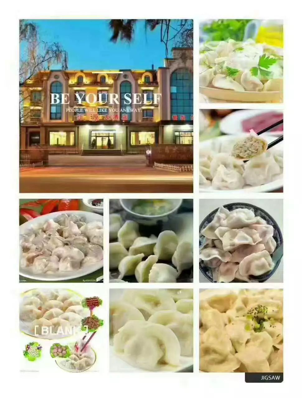 什么人可以查开房记录 揭秘开房记录查询，哪些人有权查看？