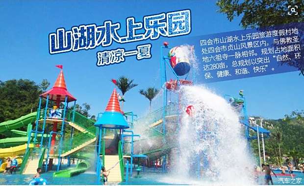 合肥景区萌宠乐园设计理念与案例分析