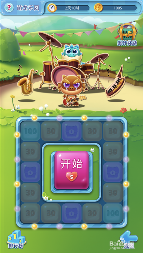 赵集港萌宠乐园联系电话