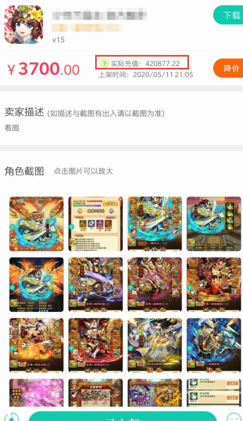 哈罗萌宠乐园体验报告