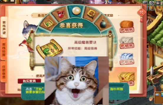 萌宠乐园味道大揭秘，臭气飘飘的乐园故事