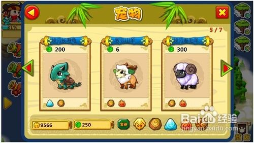 白条有提现额度，该如何操作提现？详解步骤与注意事项