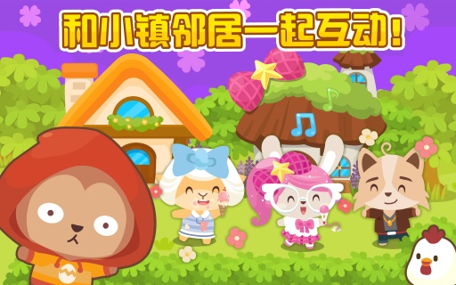 红豆山庄萌宠乐园的门票价格及游玩攻略