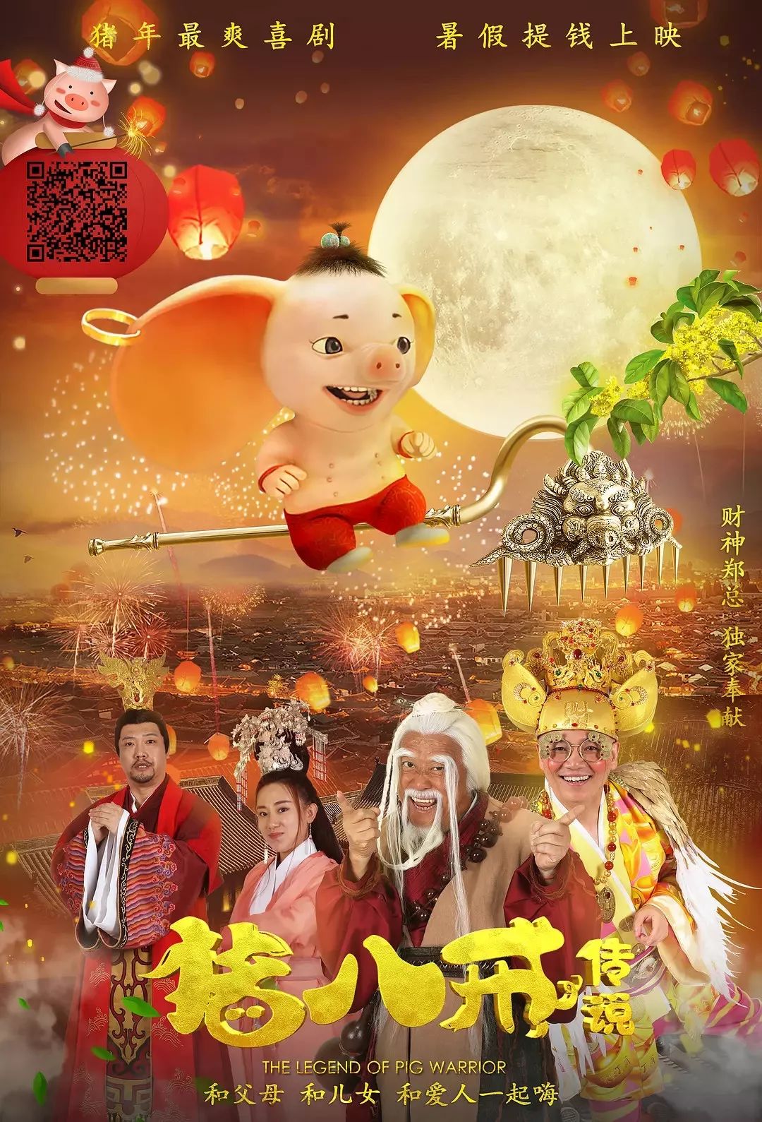 京东白条收钱后提现手续费 揭秘京东白条收钱提现那些事儿，手续费详解及案例分析