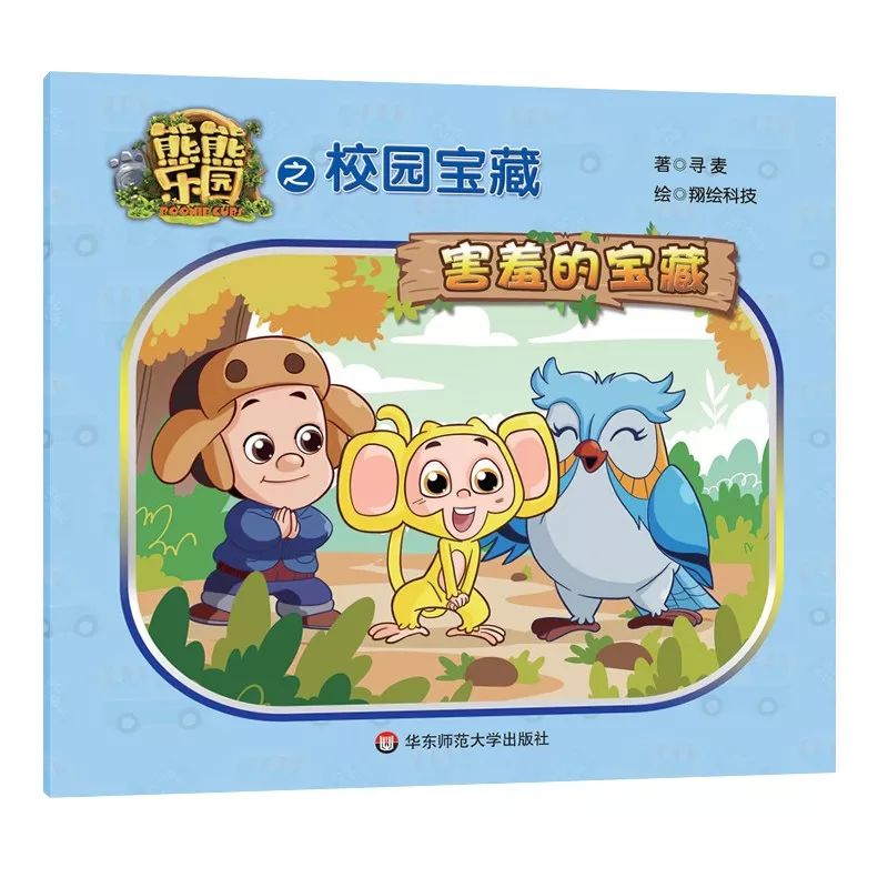 微信分付额度套现与提升指南