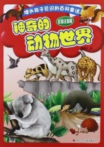 万象萌宠乐园98，宠物乐园新体验