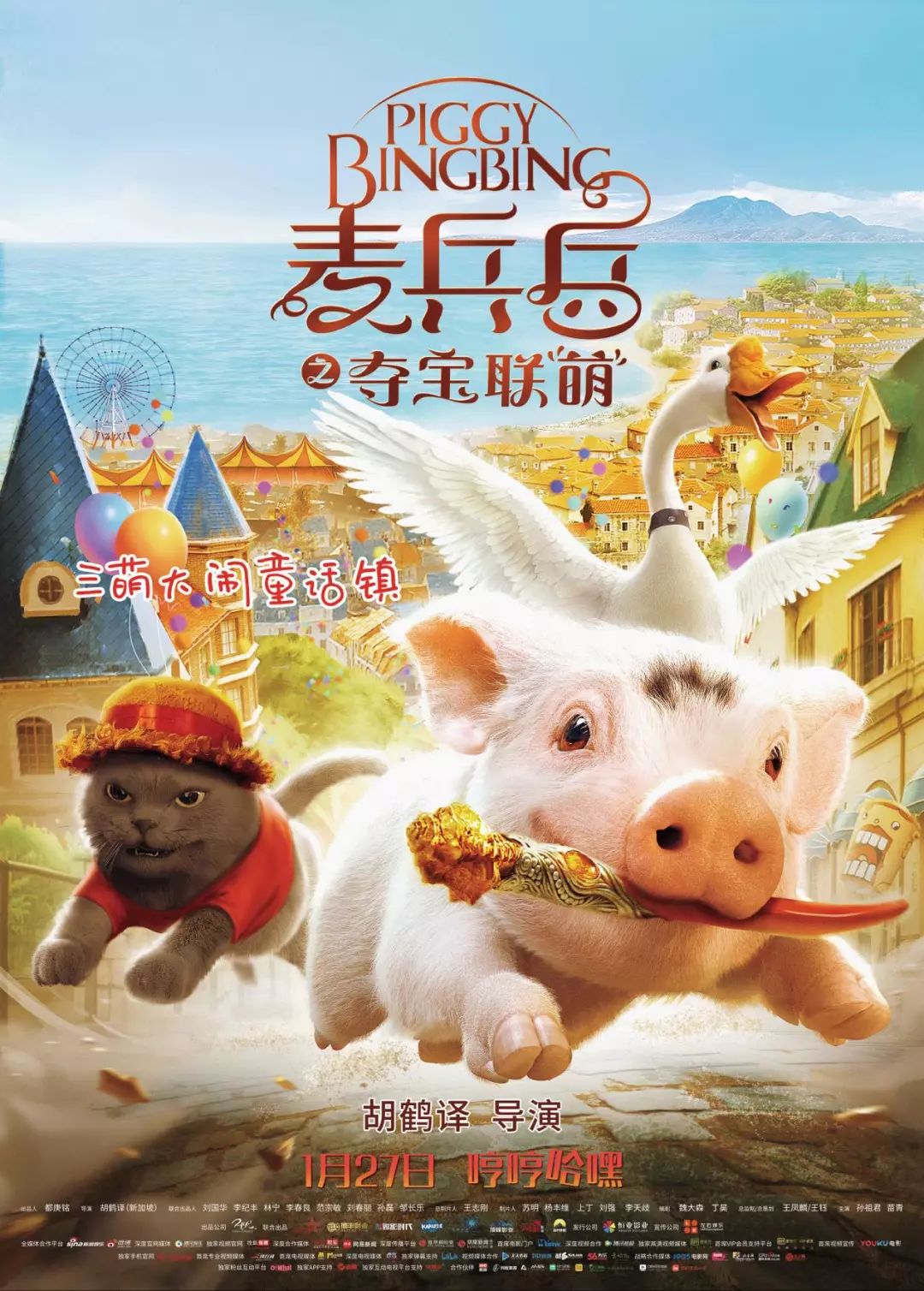 伊犁鼠兔萌宠乐园电话查询