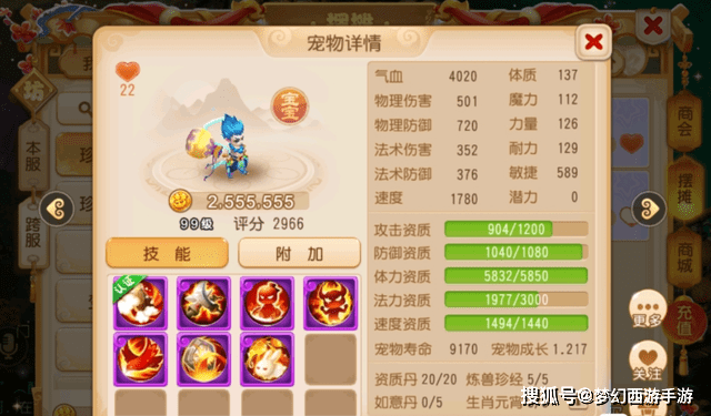 邯郸新世纪萌宠乐园探秘