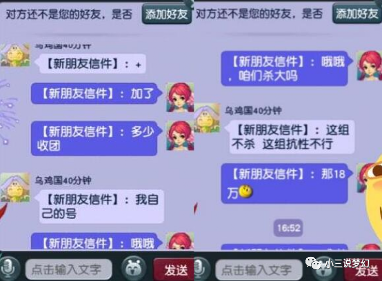 微信分付额度被限制？3招教你快速提现！附详细攻略+避坑指南