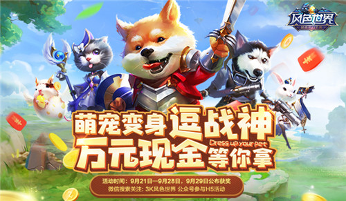 京东白条商家收款提现 京东白条商家收款提现，轻松搞定资金流转！