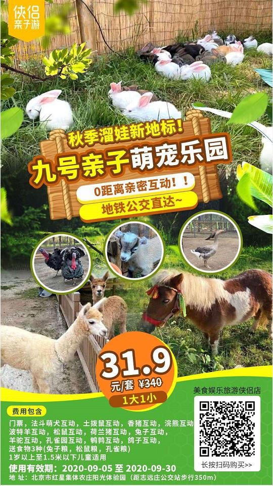 京东白条收款提现5000 京东白条收款提现5000，轻松操作，资金到账快人一步！
