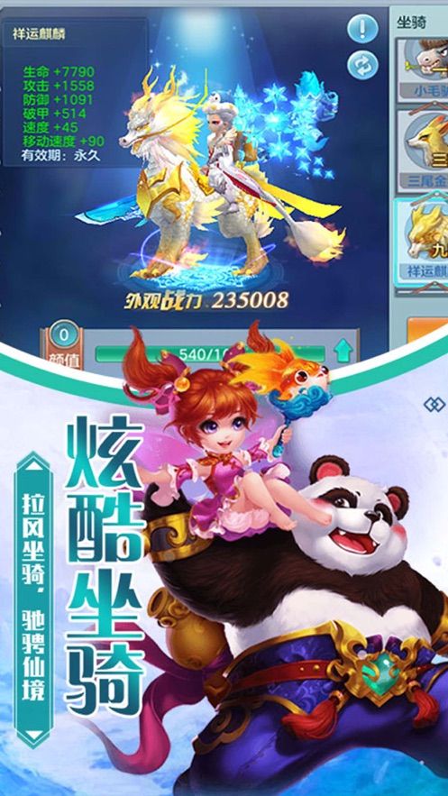 昆明萌宠乐园招聘最新启事
